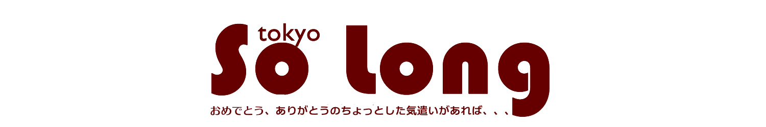 so long tokyo=logo