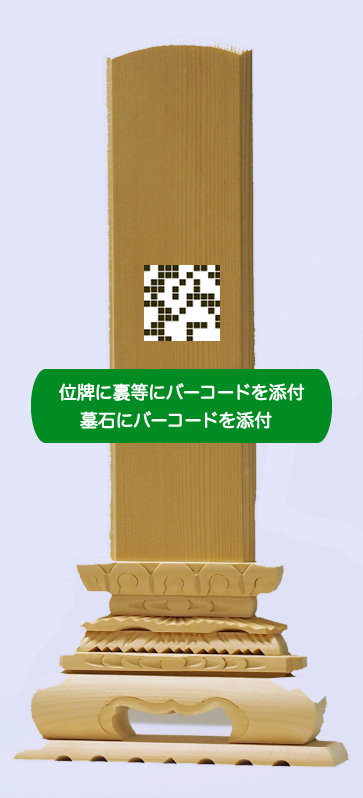 イラストイメージ_遺影